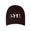 Dumco-LEF!-hak-bruin|wit-0
