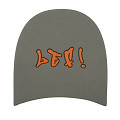 Dumco-LEF!-hak-grijs|oranje-0